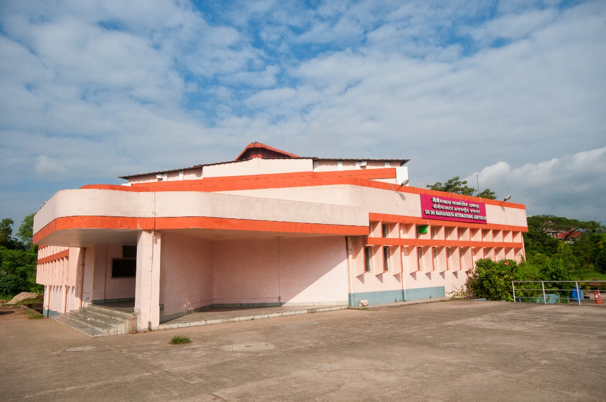 Sri Sri Madhavadeva International Auditorium